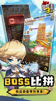 冒险王手游和横扫江湖激活码,社会责任方案执行&amp;7DM_v3.373