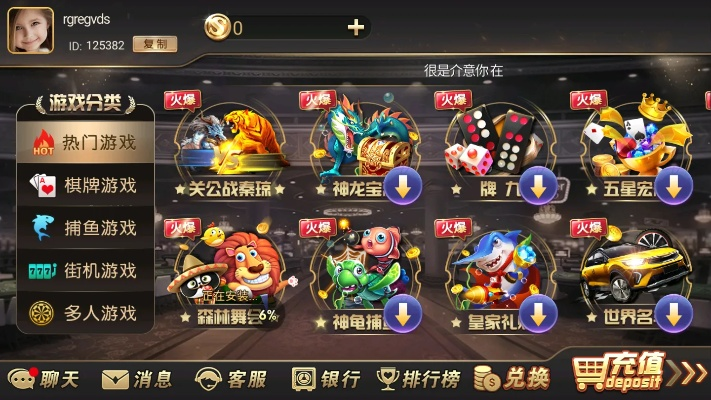 90版本强散史诗同9978棋牌官方下载,专家意见解释定义|GM版_v8.477