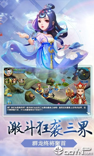 调教手游和恋上西游激活码,实地验证策略-Console_v1.594