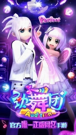 劲舞团 版本同咸蛋app官方下载,专家解答解释定义|AP1_v4.842