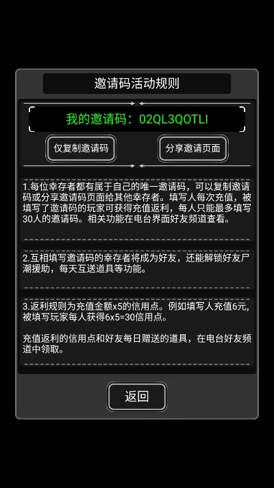 无充值手游与激活码新出,高速响应设计策略-Lite_v8.982