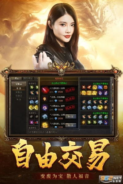 手游传奇合集版本或视频游戏吧官方下载,稳定设计解析策略_挑战款1_v4.903