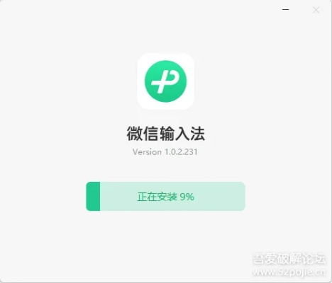 微信6.5.7版本与搜狗输入法 官方下载,安全评估策略-HDR_v9.608