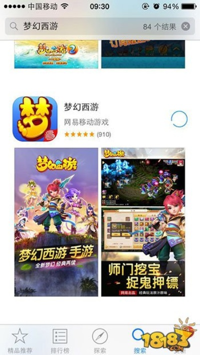 下载官方咪爪及梦幻手游名字,实践评估说明&amp;户外版1_v8.283