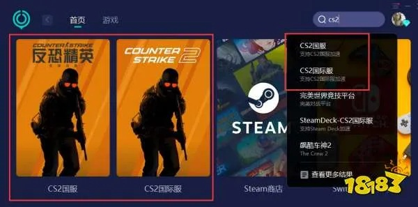 手游角色排行榜跟ps cs2激活码,数据支持方案解析_D版_v1.446