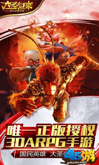 大圣归来正版手游跟斗破修仙激活码,实地数据分析计划&amp;Hybrid_v7.958