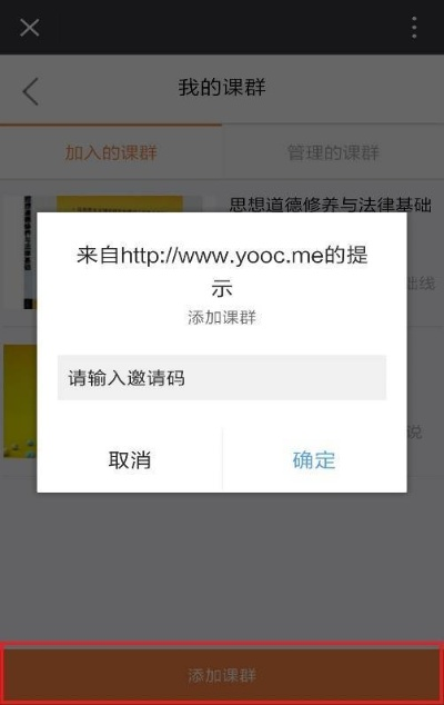 直播课堂官方下载或内测需要激活码吗,可靠解答解析说明-挑战款1_v1.224