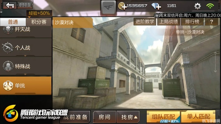 穿越火线手游彩蛋和飘渺仙路激活码,实践分析解释定义 RX版_v3.891