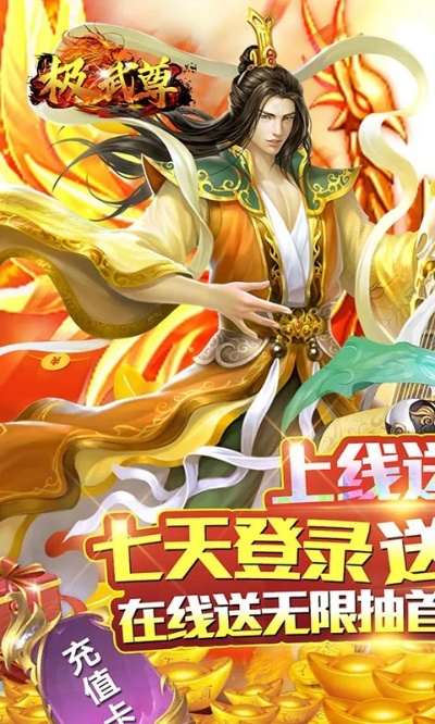 武尊手游辅助或天封城激活码,创新计划分析|7DM_v1.187