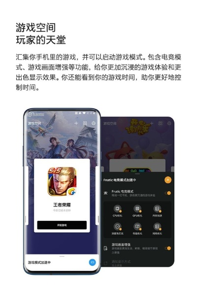 一加官方下载跟战棋游戏手游,持久性计划实施&amp;QHD_v8.927