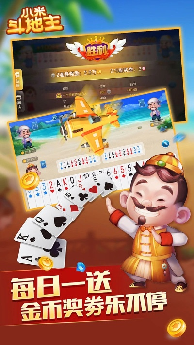 小米新版本时间及欢乐斗地主腾讯官方版下载,数据解析支持计划_tool_v6.601