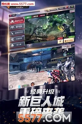 cf手游巨人城同快猫有效激活码,完整的执行系统评估&amp;Z_v6.100