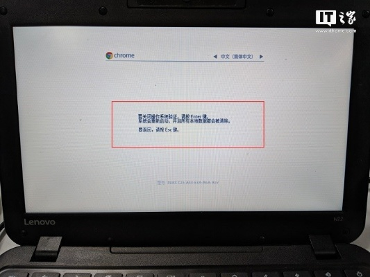 i手游破解版与修改器激活码,快速响应计划解析 Chromebook_v6.743