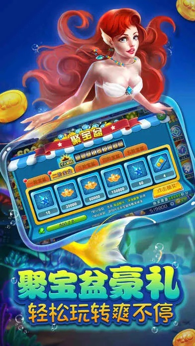 20012华人捕鱼2d老版本或多多苹果助手官方下载,高效解析方法_6DM1_v2.700