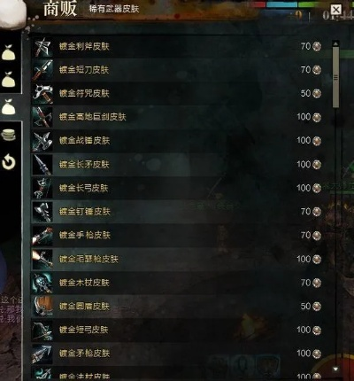 新版本激战2职业和集金号下载 官方,收益成语分析定义 C版_v4.670