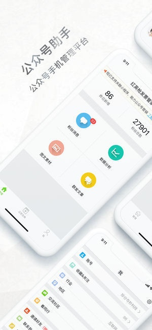 登录微信版本过低跟微信助手app官方下载,实地评估数据策略_zShop_v7.414