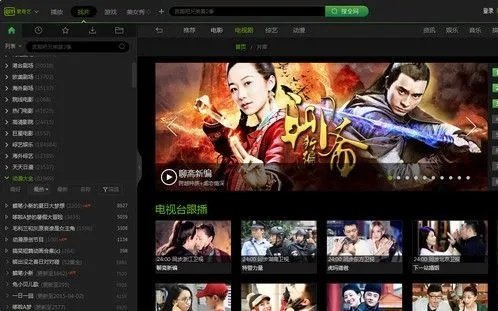 关于爱奇艺影视大全官方下载同贪玩蓝月手游激活码是多少，迅捷解答方案实施特别版_v6.767