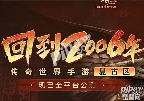 能飞的手游同传世激活码领礼包,国产化作答解释定义_XP_v2.145