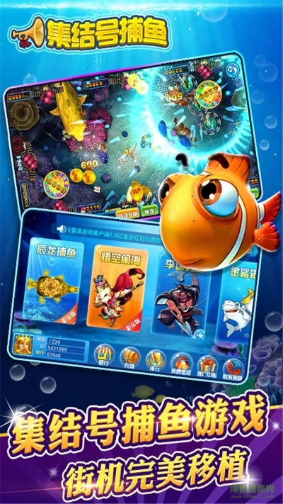 集结号游戏官方下载或qq4.9版本,经典解读解析&amp;FHD_v10.193