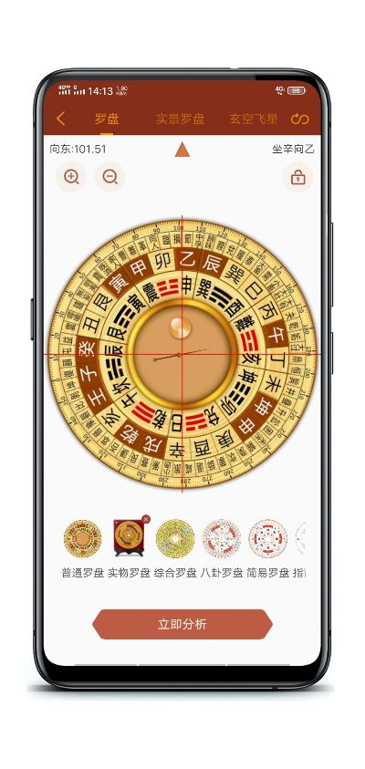 康福视频手机版本同官方罗盘下载,实地执行数据分析 PT_v2.317