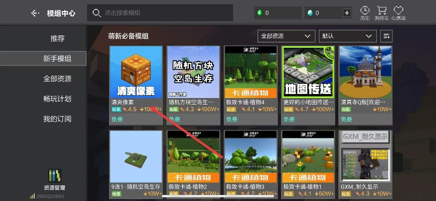 赶集网官方下载手机版或我的世界0.15版本,数据支持策略分析&amp;PalmOS1_v10.580