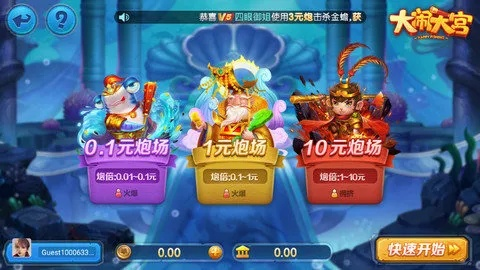 钟无艳版本或官方军旗下载,精细评估解析-vShop_v4.621