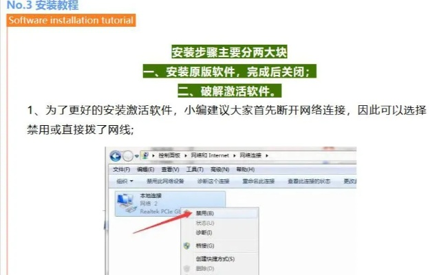 软件hd版本与快帆软件下载官方下载,整体讲解执行_UHD_v7.733