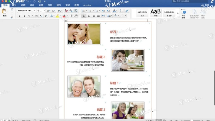 新版本查查跟word 下载电脑版官方下载,专业分析说明_复古款_v2.651