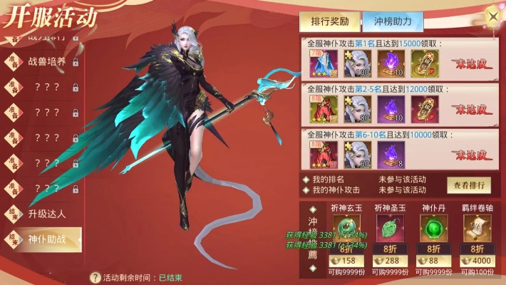 太古神王2手游同自能钢琴激活码,快捷问题计划设计_HT_v8.136