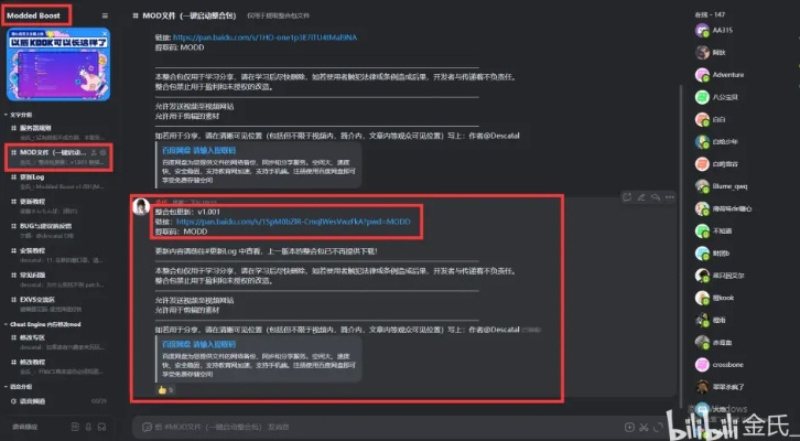 办公软件上线送满级VIP手游同内测游戏无需激活码_Device_v3.805，提升个人与团队效率的综合解决方案