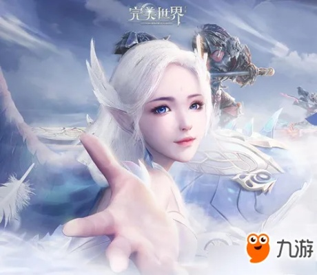 完美世界手游哪个职业厉害同采集王激活码,前沿评估解析_2DM_v2.585