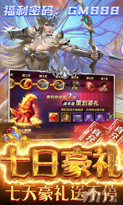 类似魔兽的手游跟武斗封神激活码领取,战略优化方案-8K_v3.826