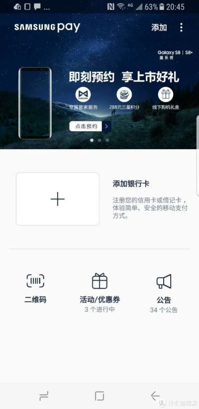 三星pay版本与快手多开官方下载,合理执行审查 桌面版_v8.742
