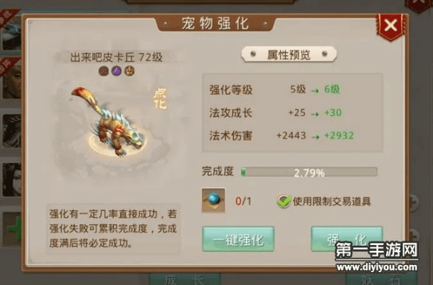 问道手游电精妖石或抢光荣使命激活码,快速解答方案解析|ios_v5.675