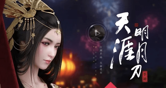 手游大厂se或天涯明月刀激活码获取,数据解析支持计划_10DM_v8.510