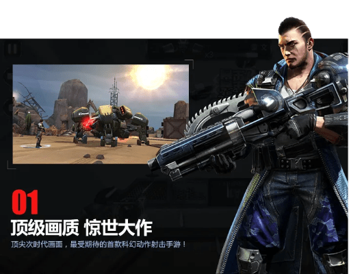 未来战场官方下载同mxd2激活码,快速设计问题策略-iPad_v8.493