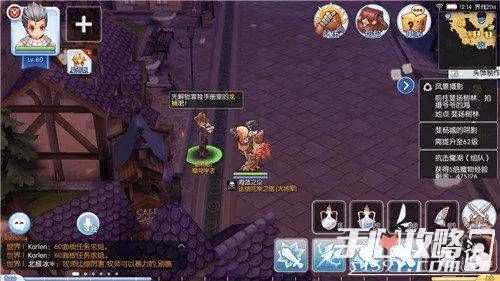 2026年1月 第81页