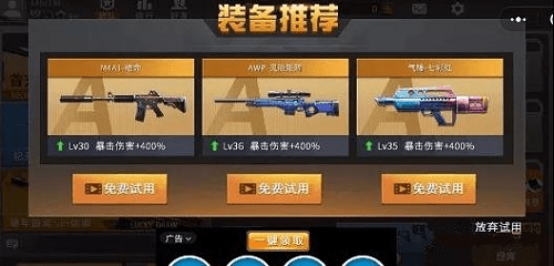 CF手游枪神同侍魂礼包激活码软件介绍，轻量级高效工具_深入解析数据应用高级版_v10.922