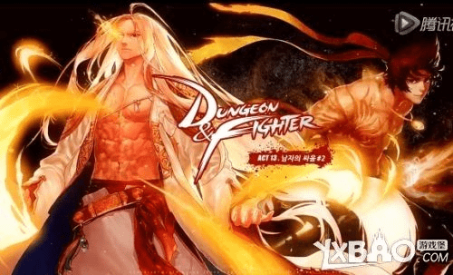 dnf86版本男气功或官方下载器应用,科学评估解析|QHD_v7.500