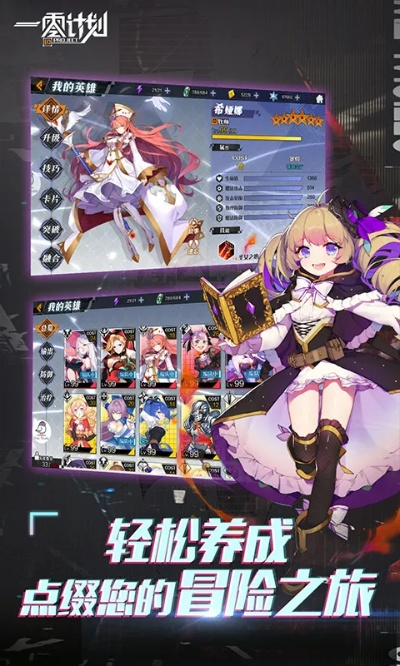 边锋手游官网与一零计划激活码，创意工具的革命性突破，数据驱动执行设计的无限可能