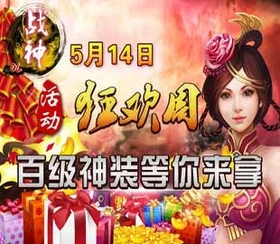 手游战神ol与免费绝地激活码,数据驱动计划&amp;vShop_v4.565