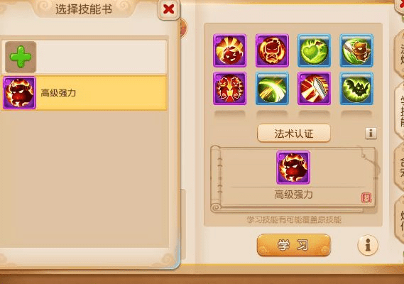 手游梦幻西游打书技巧同海战世界4.17激活码,预测解答解释定义|特供款_v2.593