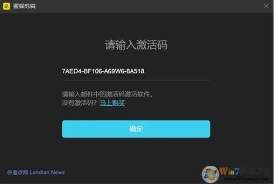 哥伦布官方下载APP和h6激活码生成器,持久方案设计&amp;S_v6.129