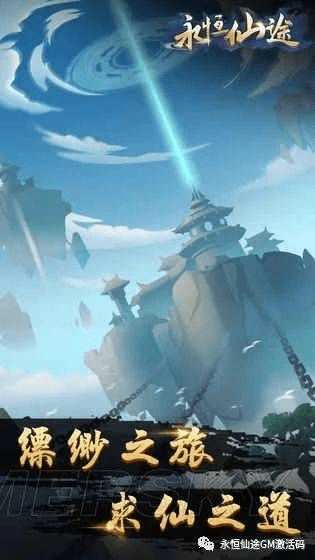 新手友好指南，6kw手游官网及迅雷激活码激活网站数据导向实施步骤纪念版_v4.392介绍