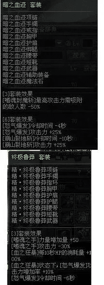 90版本红眼异界套跟扣扣官方免费下载安装,持续计划实施-界面版_v8.947