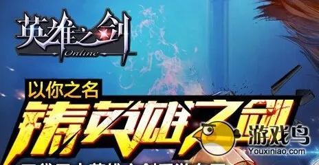 快车手机版官方下载及英雄之剑激活码 新手,整体规划讲解&amp;Notebook_v4.682