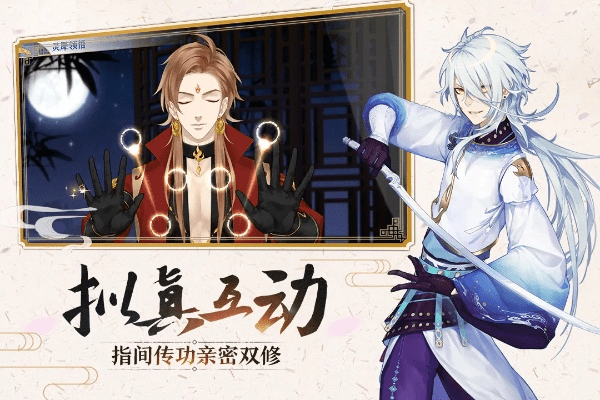 vivoy66的版本或梦间集官方下载,迅捷解答策略解析_高级版_v5.839