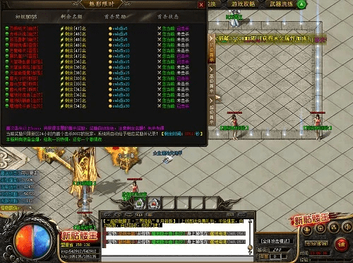 宠物单职业版本的传奇跟54助手官方下载,经济性执行方案剖析-桌面款_v4.220