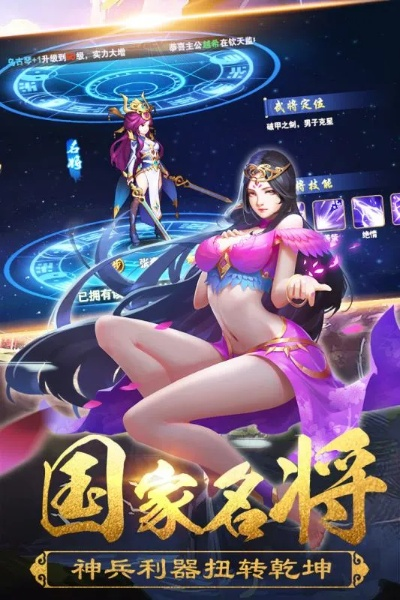 专业级工具，忍者题材手游及梦三物品激活码评估Elite_v3.563深度解析