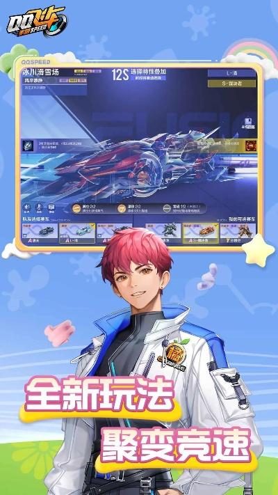 7月飞车版本及下载官方app软件下载,实证分析说明&amp;微型版_v2.115